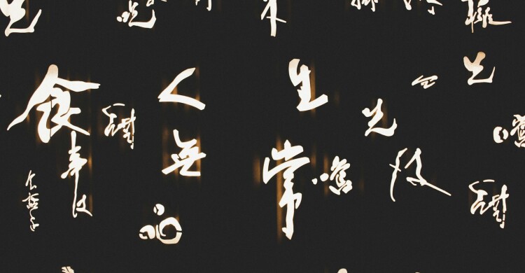 joel-naren-haOWVRejZs8-unsplash